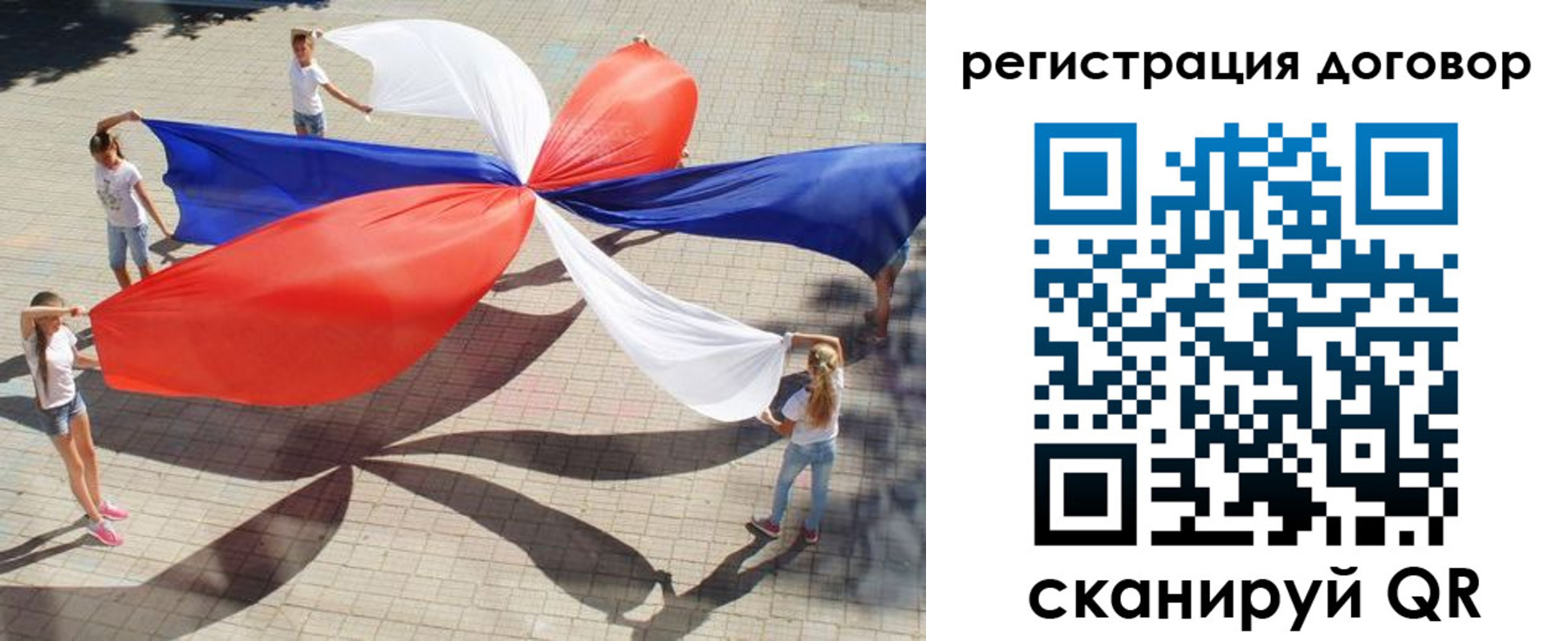 прописка регистрация в Малой Вишере