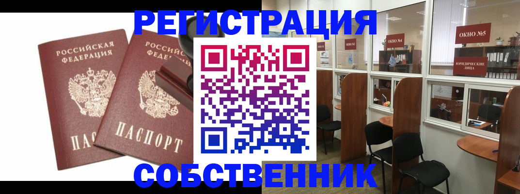 где прописаться в Малой Вишере